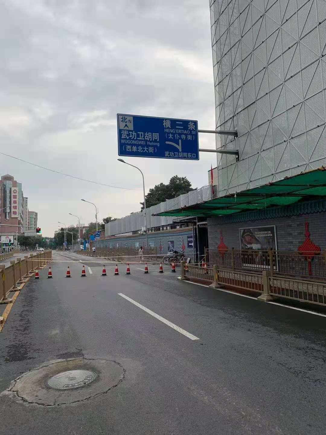 西單