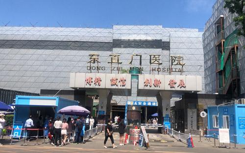 東直門中醫院外立面改造工程